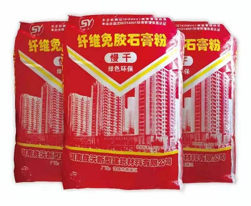 纖維面膠石膏粉